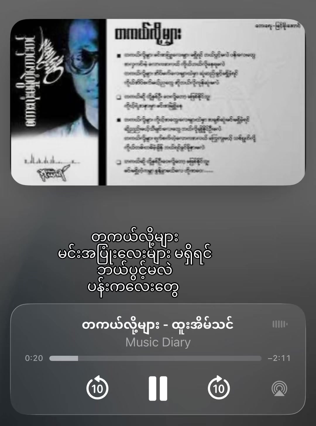 @Csepel ♪⋆♫