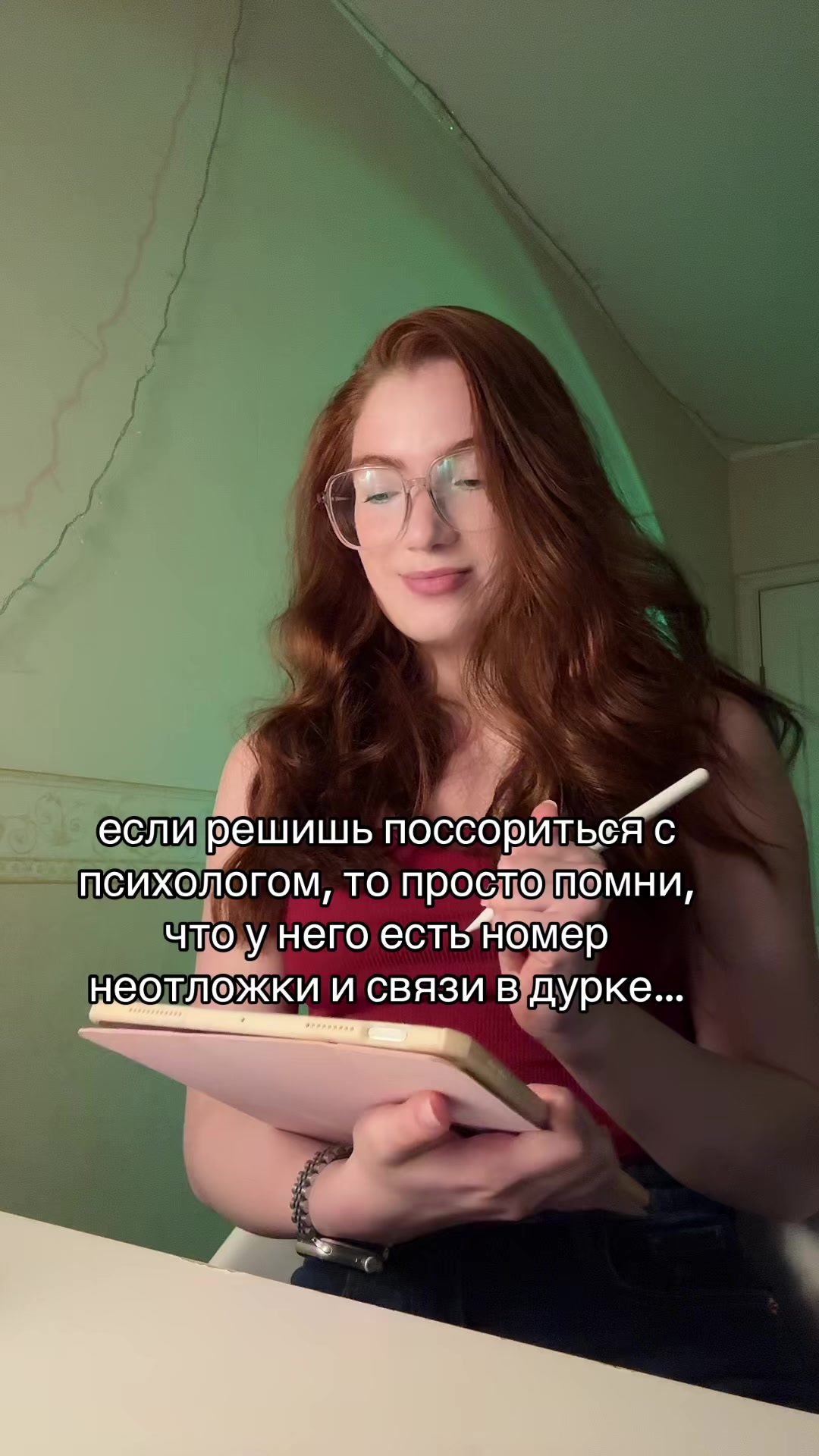 @тг psy_valeriii | психолог КПТ