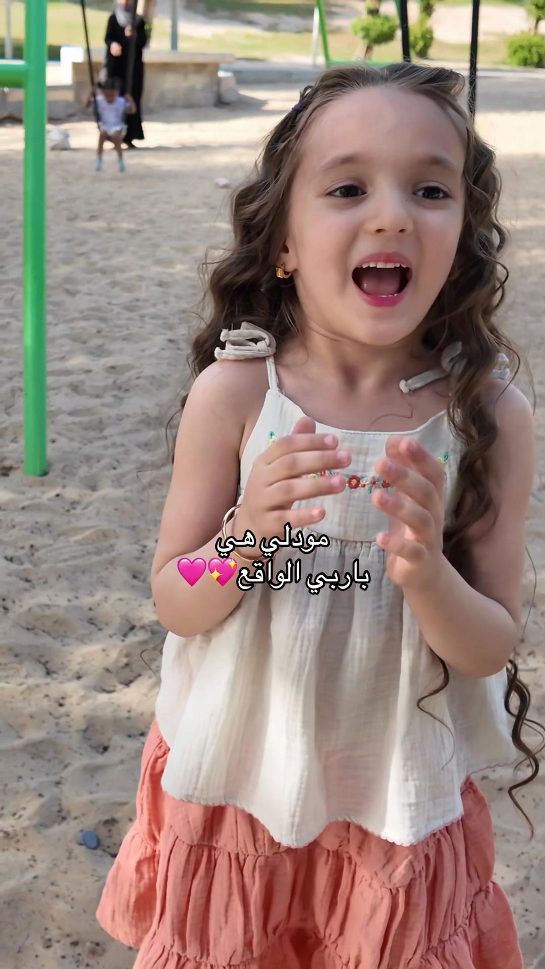 @Muneerah