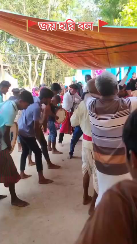 @đŠāĻā§ āĻšāϰāĻŋ āĻŦāϞđŠ