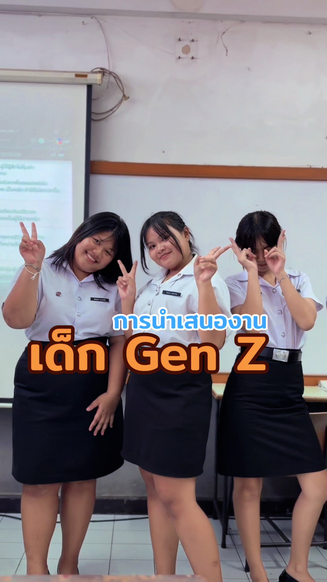 @ครูจุ้ย_สอนการตลาด