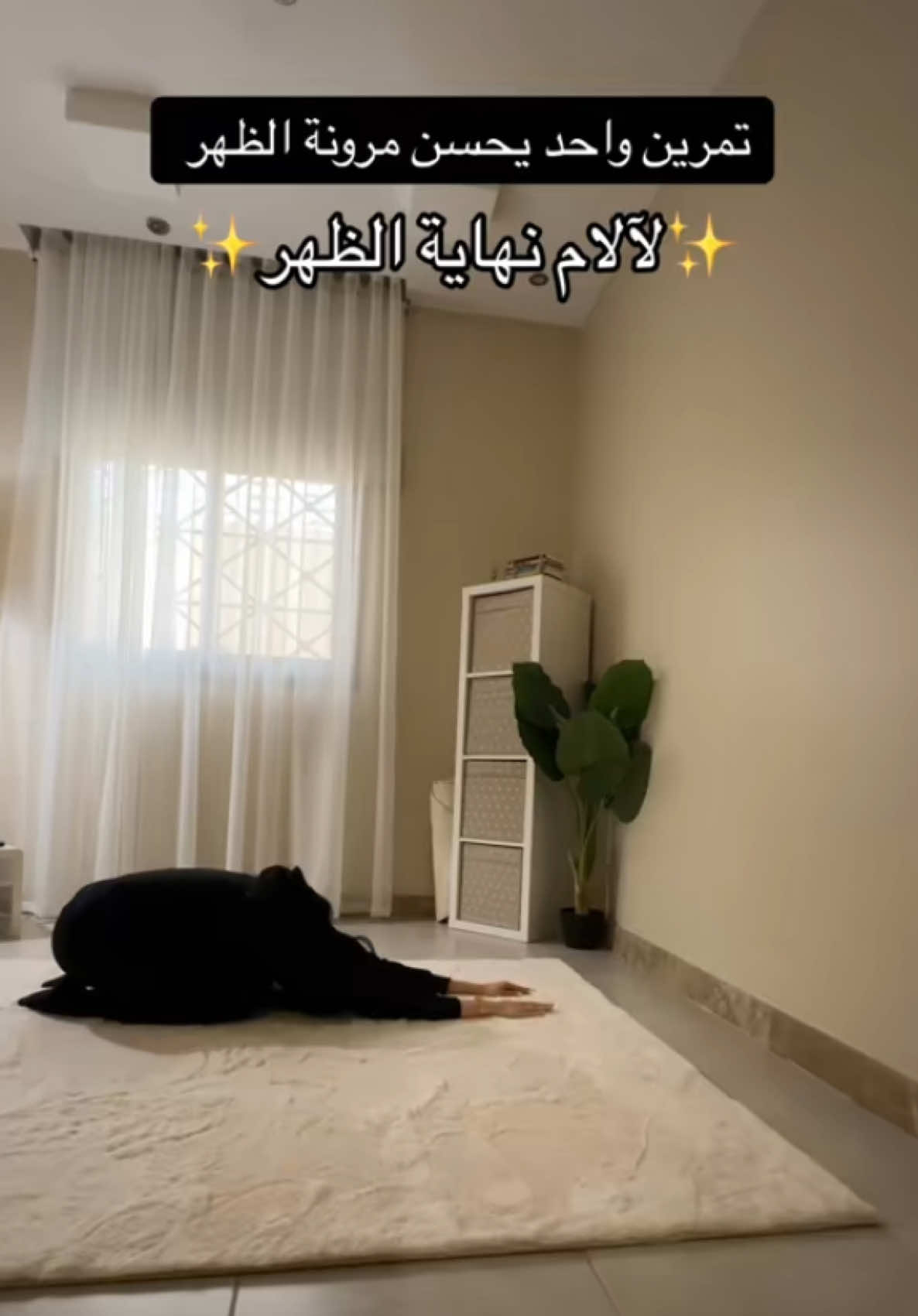 @Asala Binhurayb| أصالة بن حريب