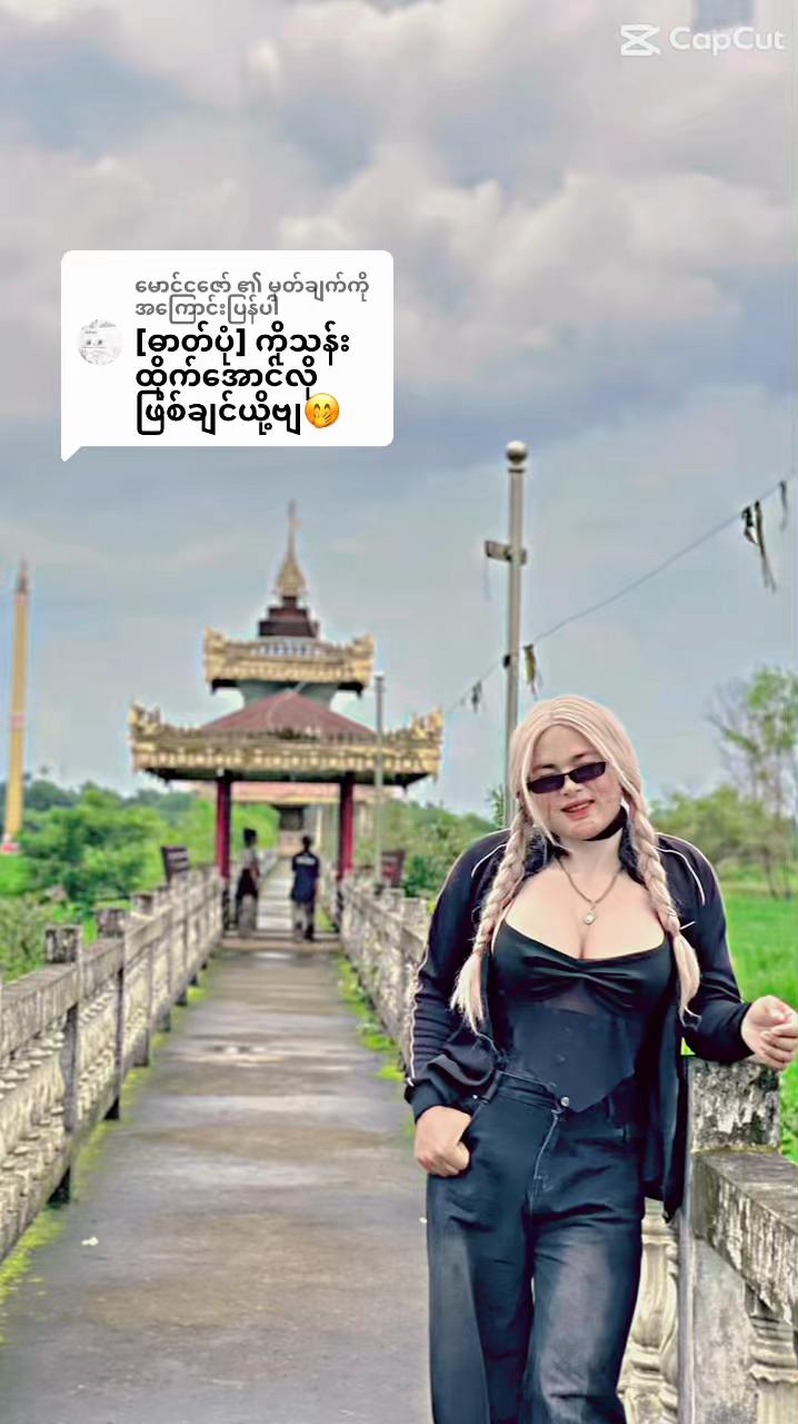 @ဒူးရင်းသီး(99ဘတ်) (1,M,✅)