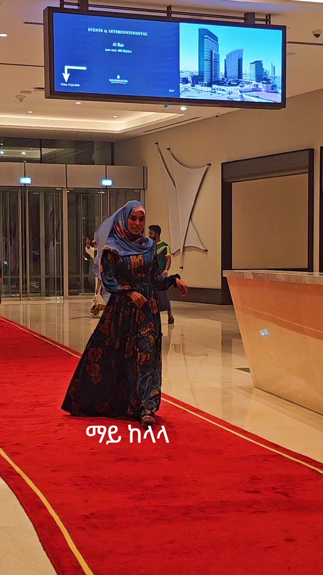 @ረሂማ ፋሽን ዱባይ እሁሉም ቦታ