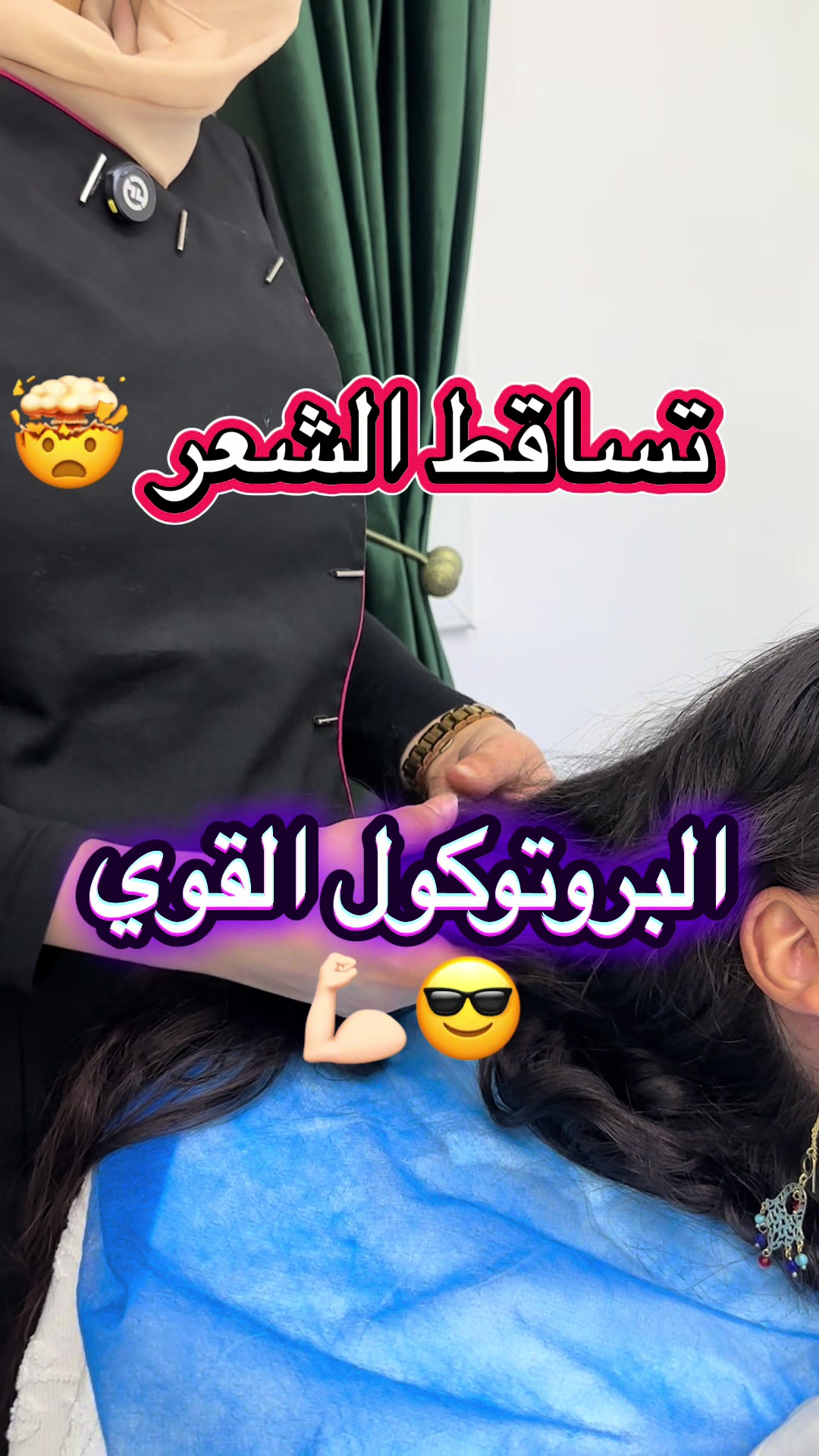@TADJ Hair