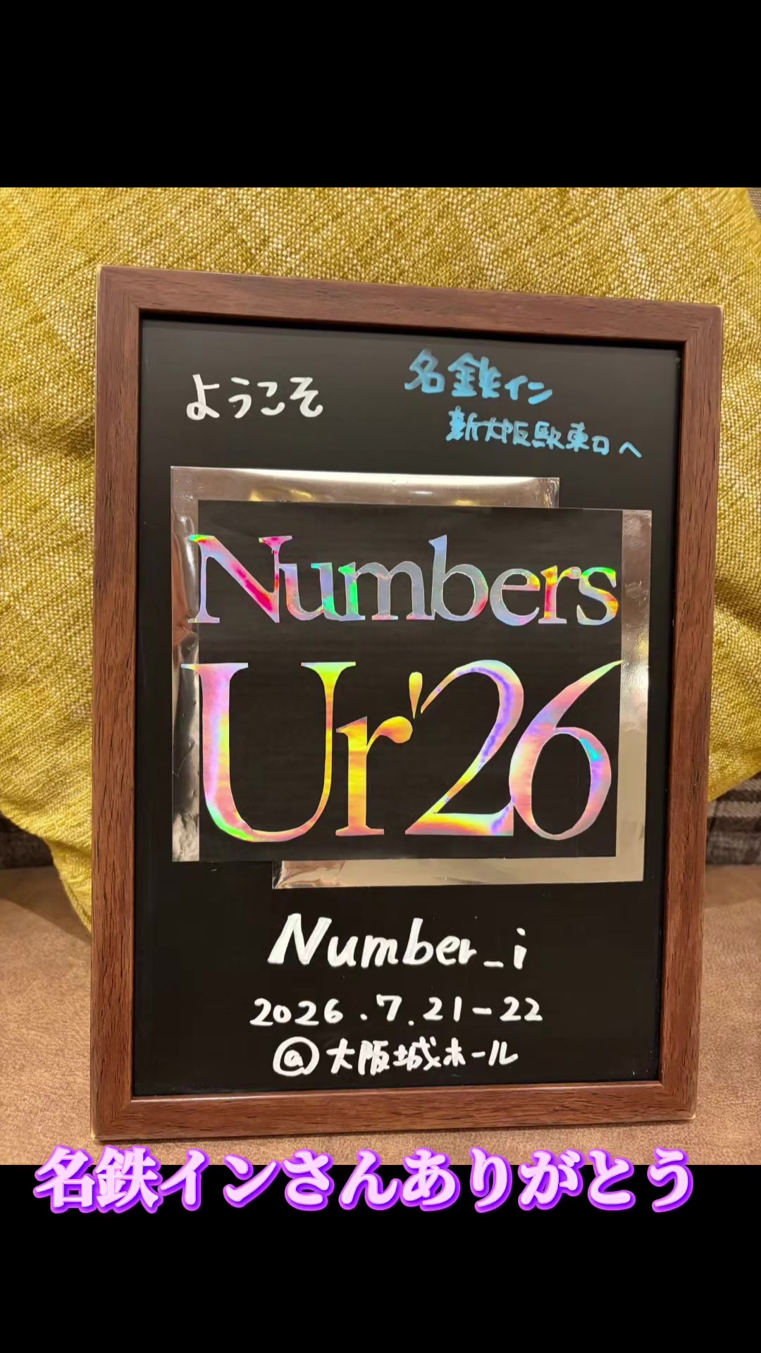 @サブラブ