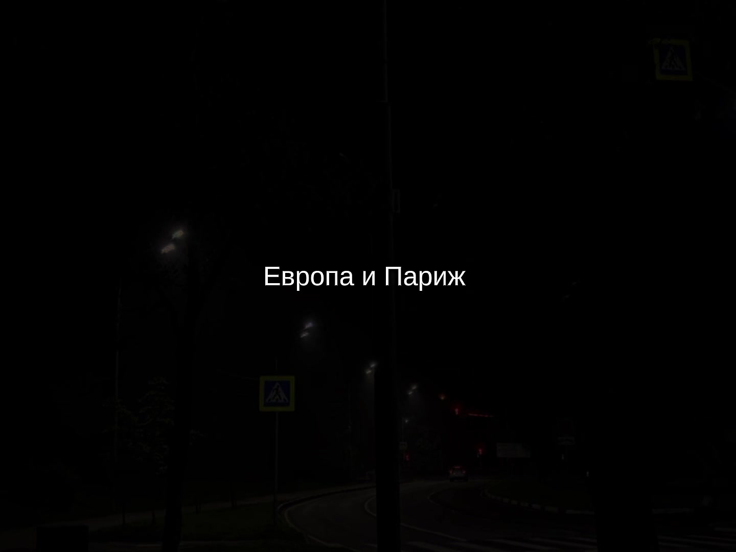 @музыка для липсингов