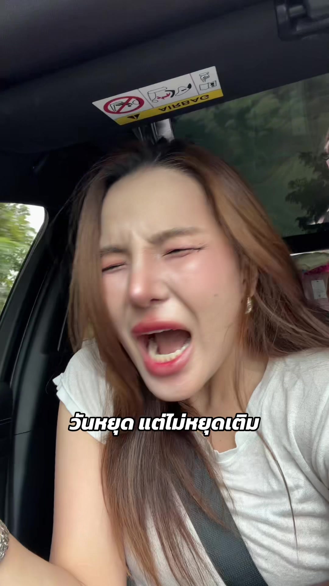 @ครูเฟิร์นสกล
