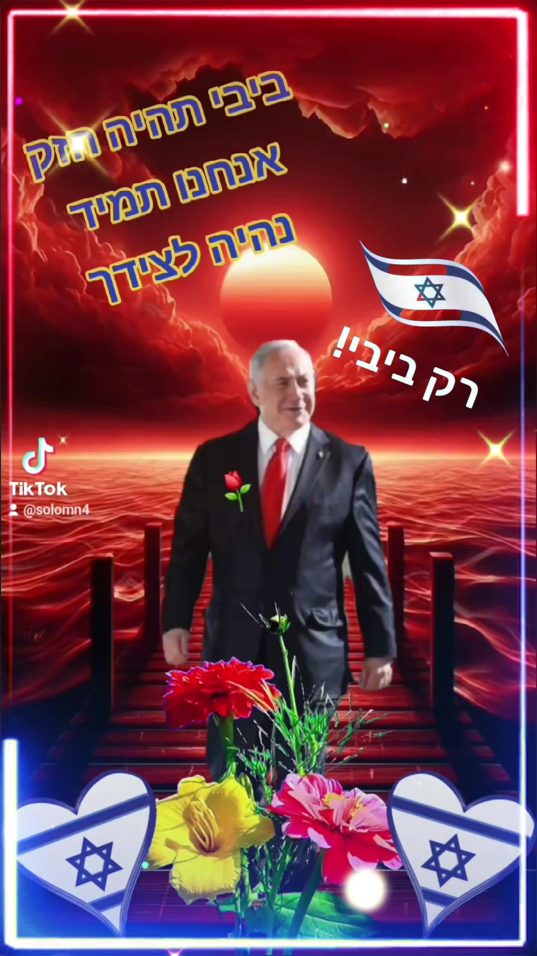 @Tik Toker שלמה טל
