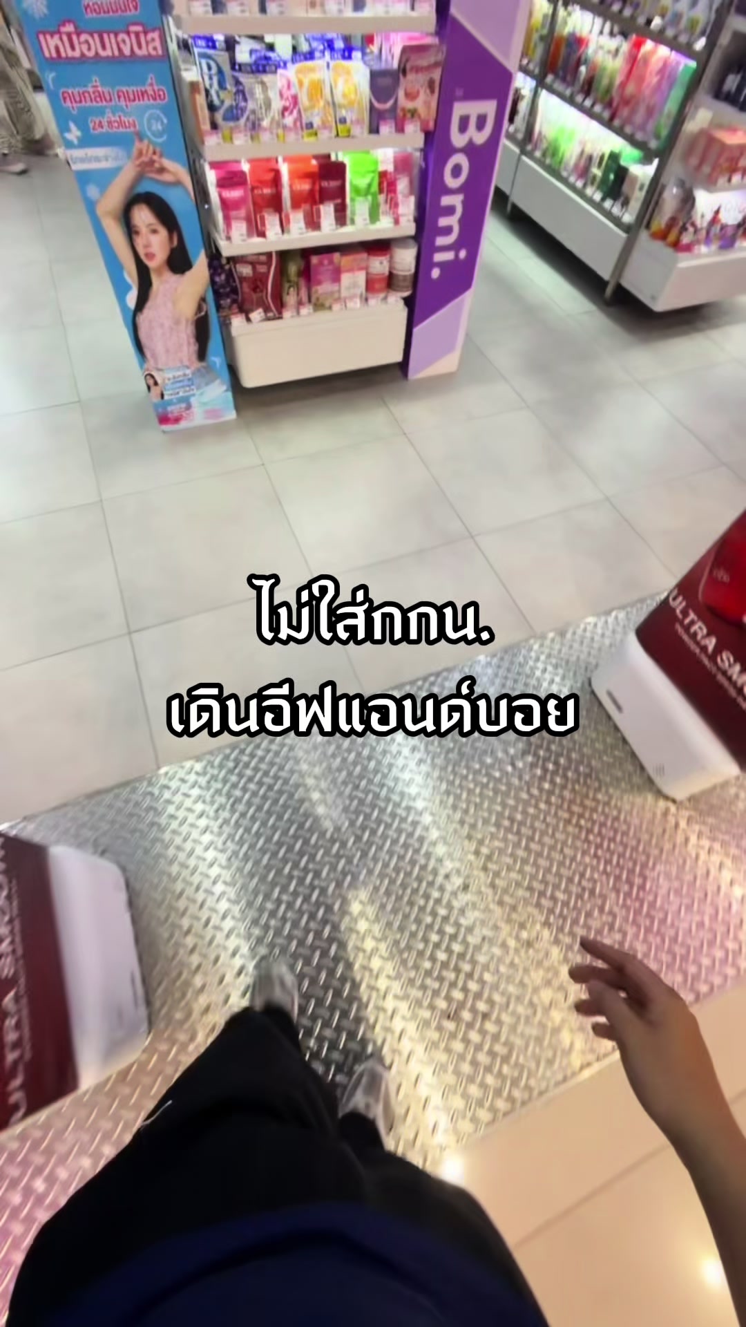 @นนท์นี่น่ารัก