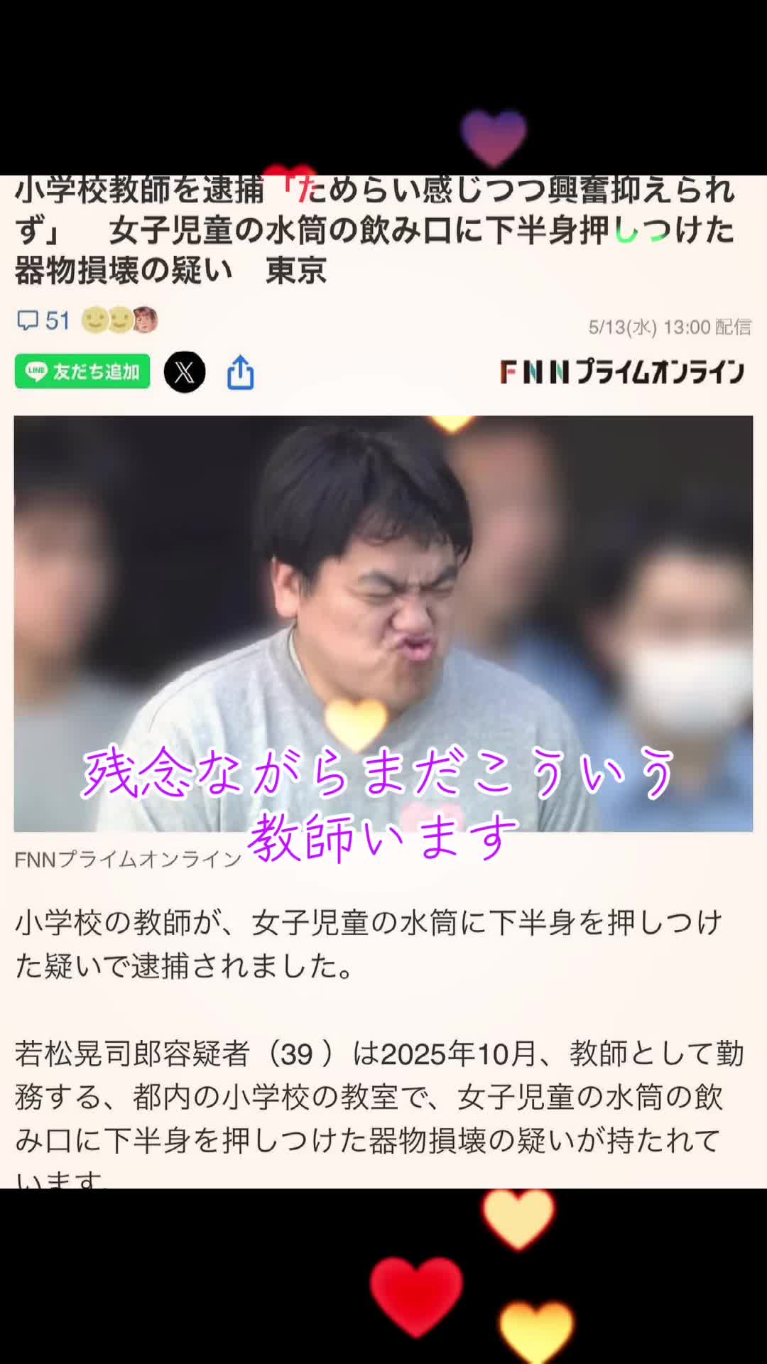 @群馬のフリーザBOY🧑&zwj;🏫(注目度NO.1)🍕🥤