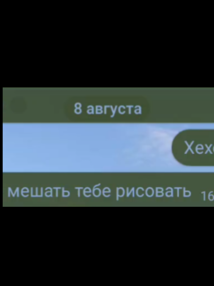 @𖤓𝙱𝚛𝚢𝚝𝚊𝚕𝚒𝚝𝚒𓆤𝂅𝅄 𞥊