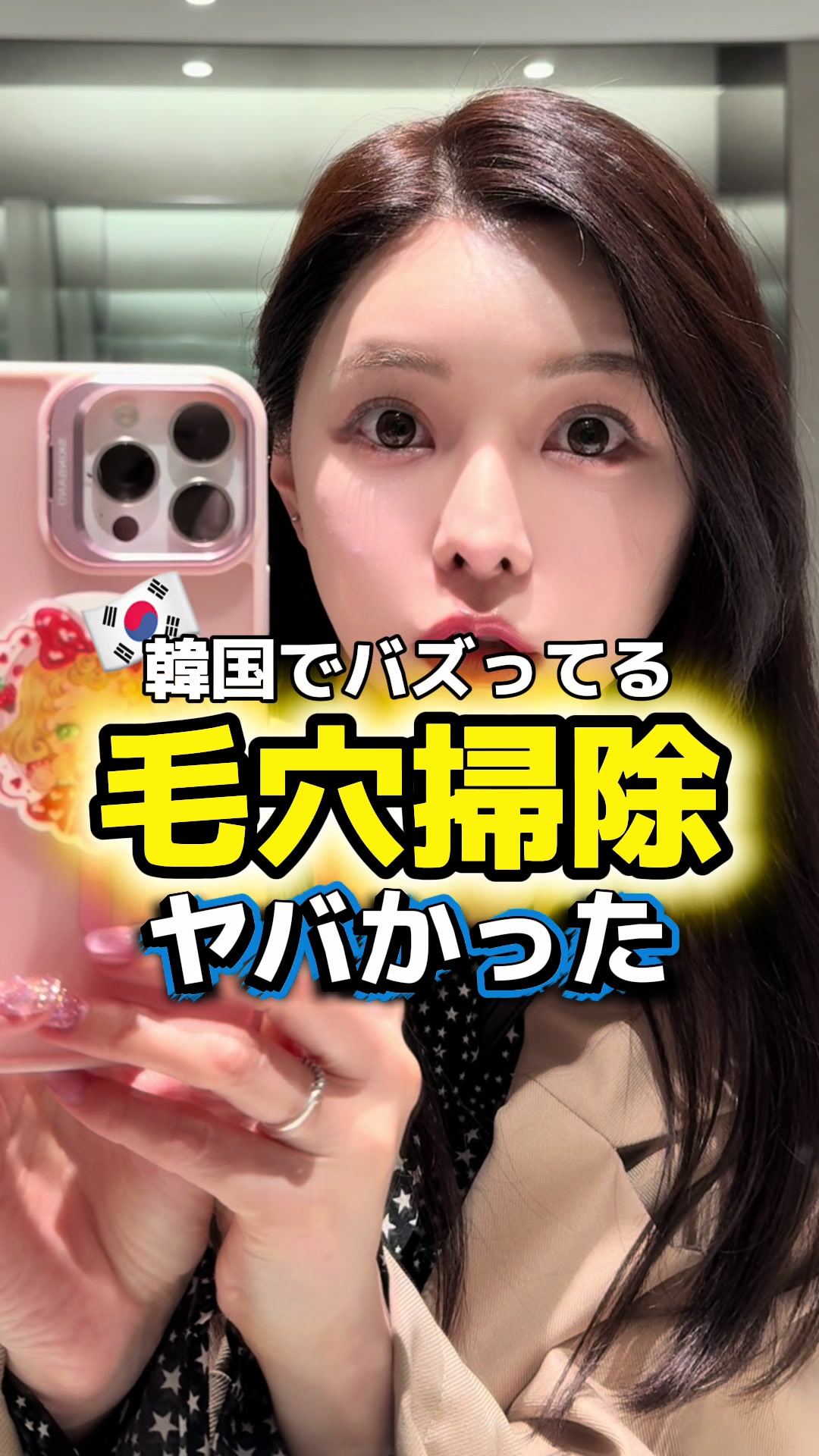 @ぼっちな韓国オタク🇰🇷みちゃん