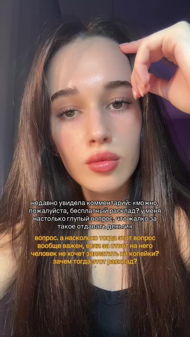 @тгк: tarotpamilyu