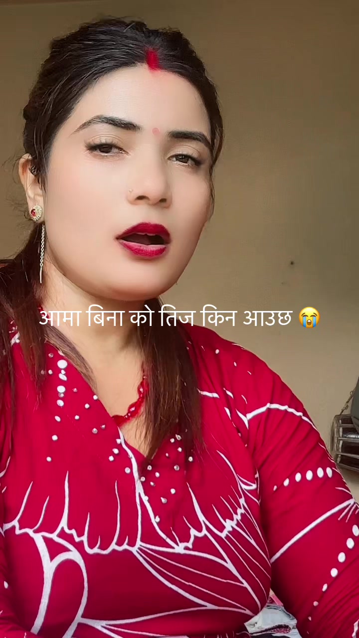 @Sita Poudel