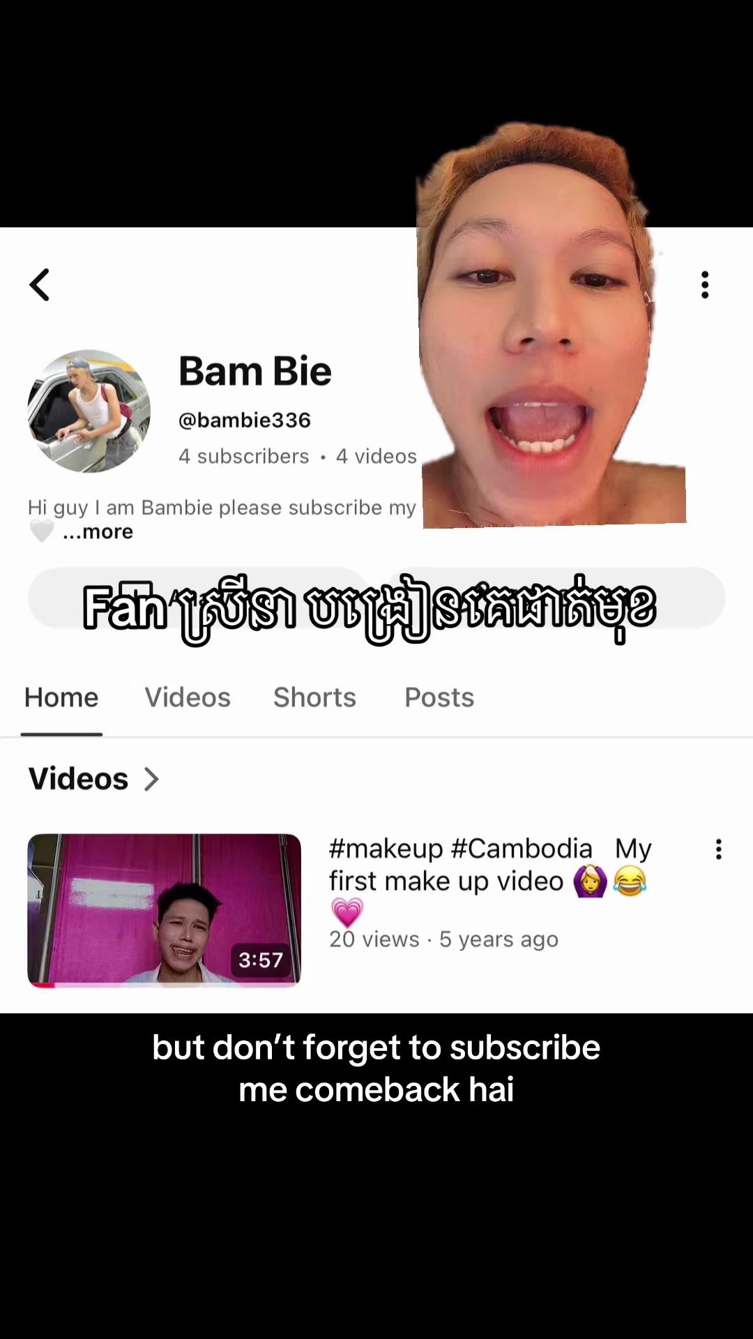 @Bam Bie811