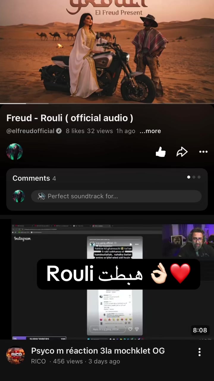 @El Freud 🦂