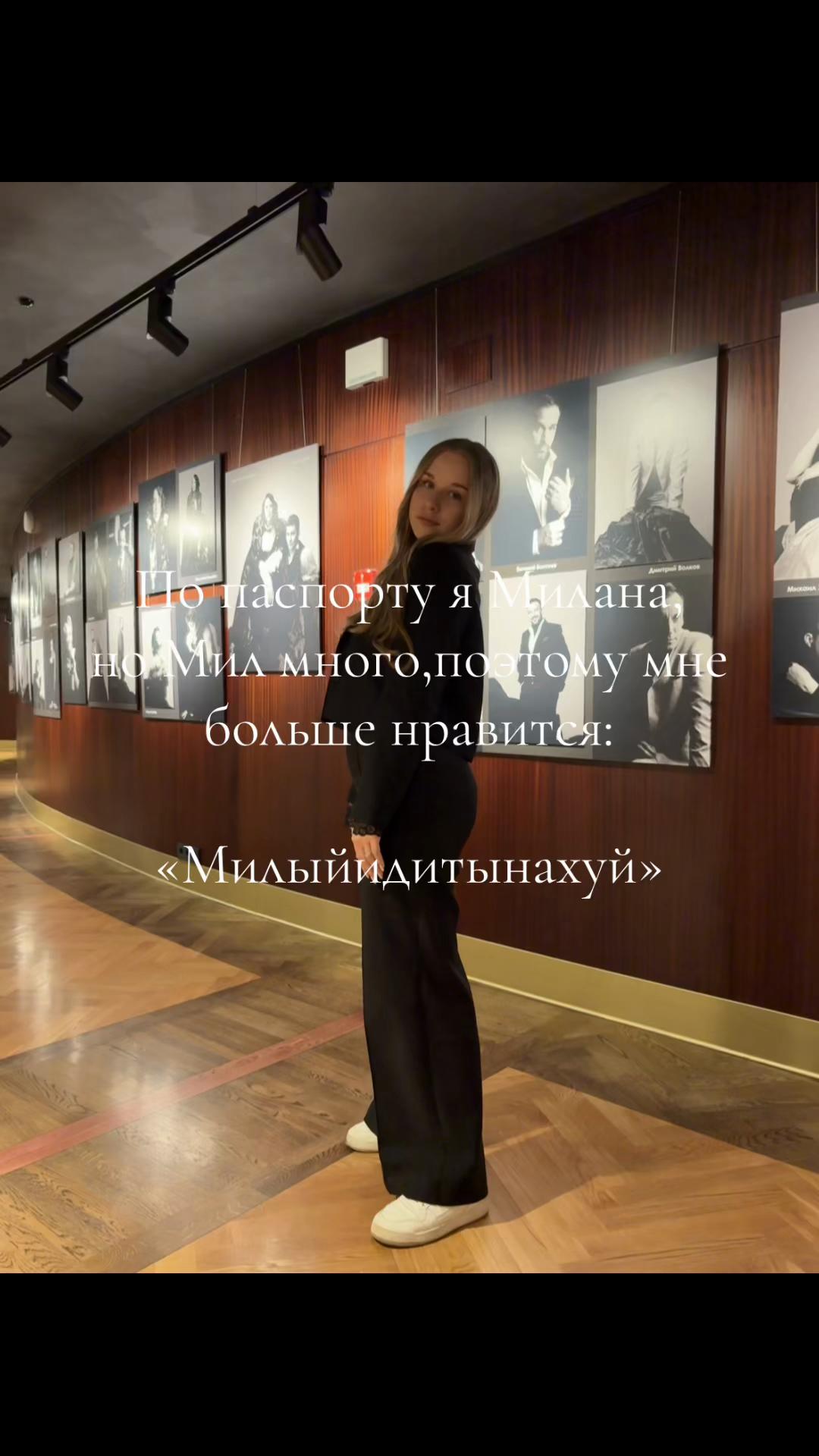 @Мила🤍
