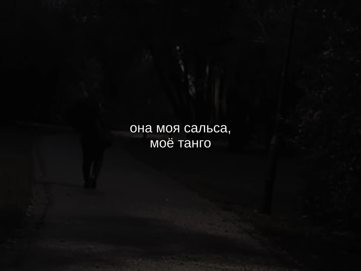 @музыка для липсингов💋