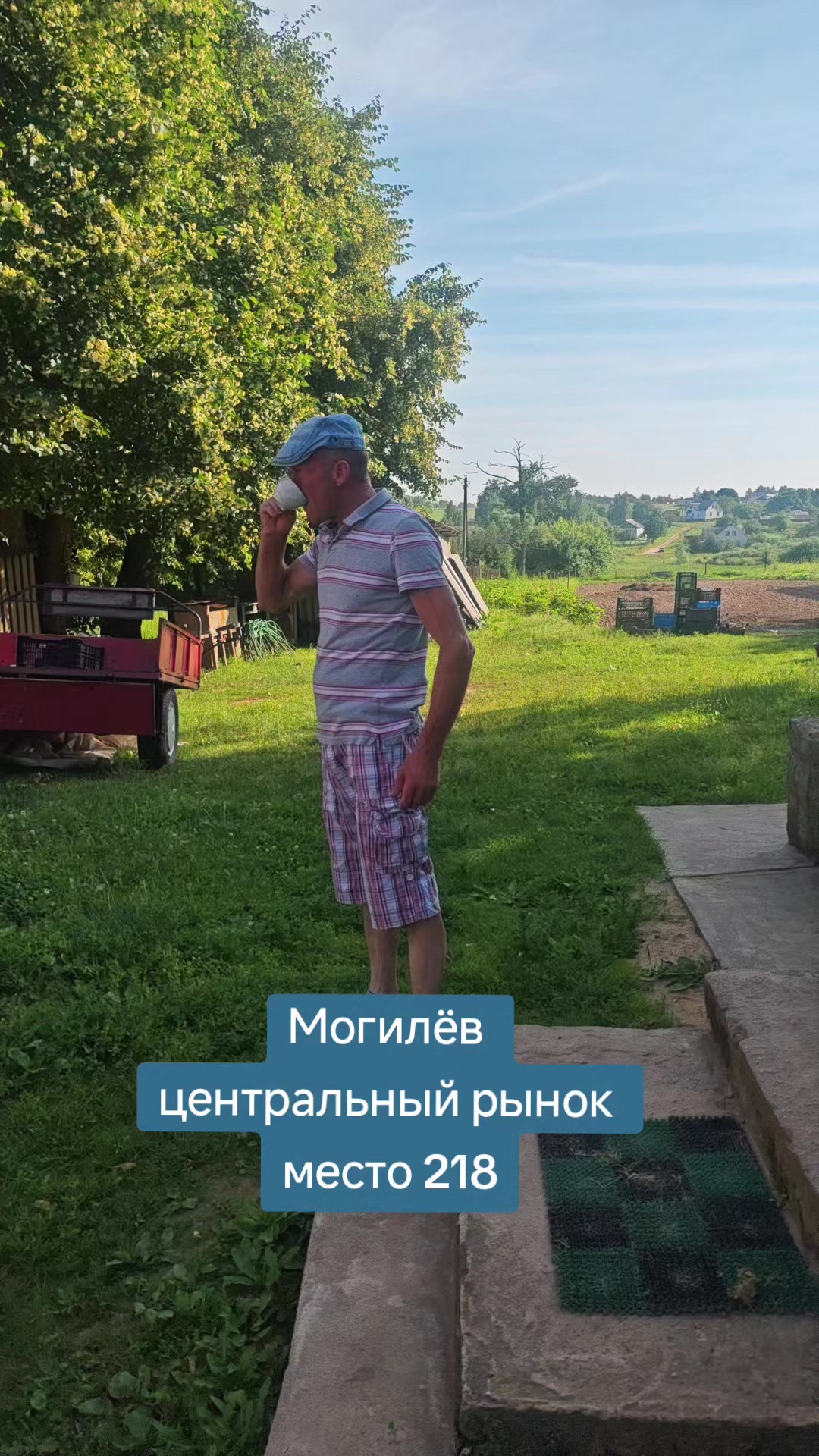 @Картофель Могилёв