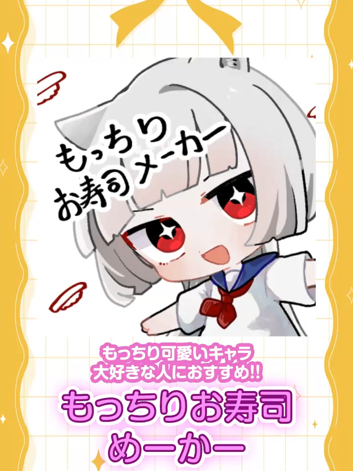 @Picrew&ゲーム紹介🍻あるしゅちゃん