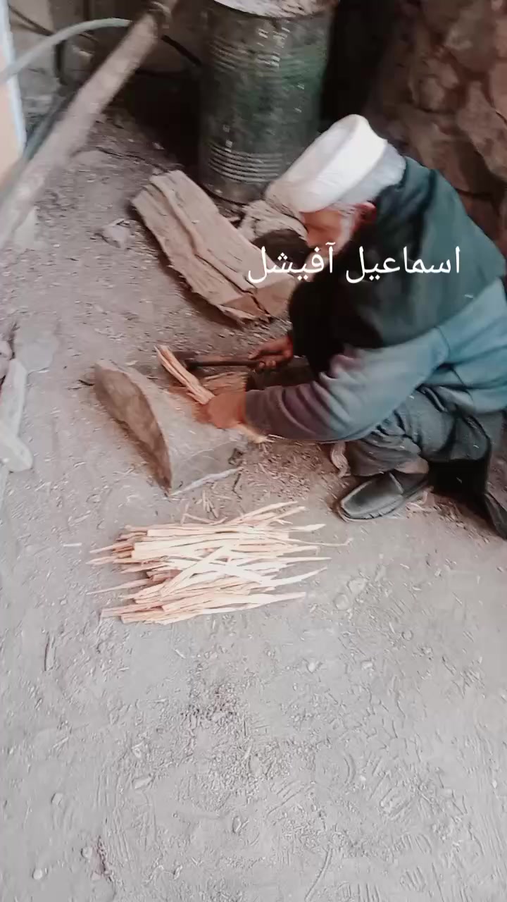 @ISMAIL OFFICIAL