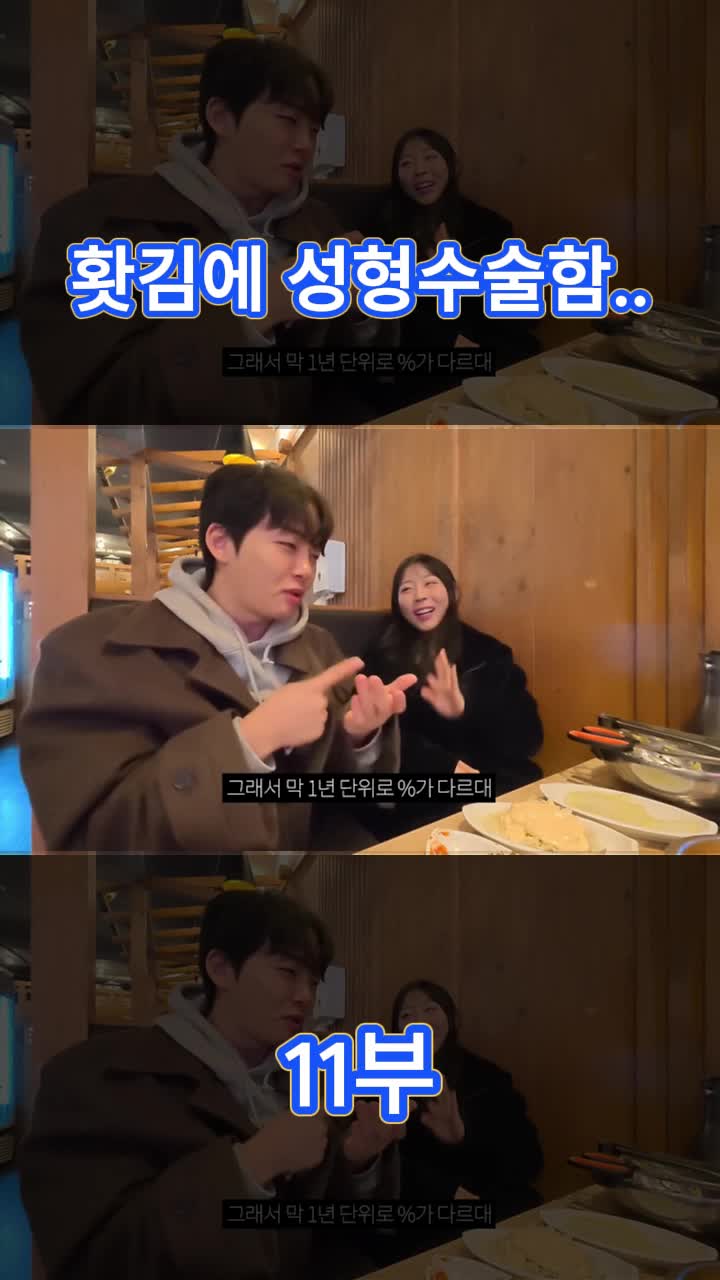 @송대익 Fan