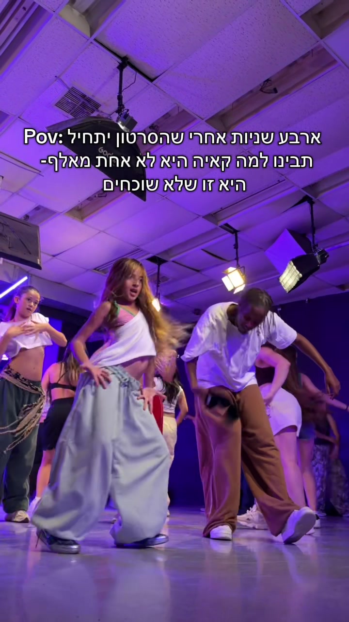 @kaiakaton קאיה קטון
