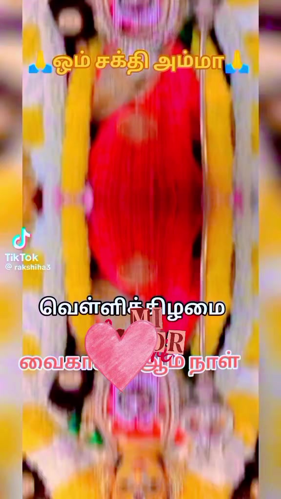 @குமாரசிங்கம்.பவிக்ஷளினி.