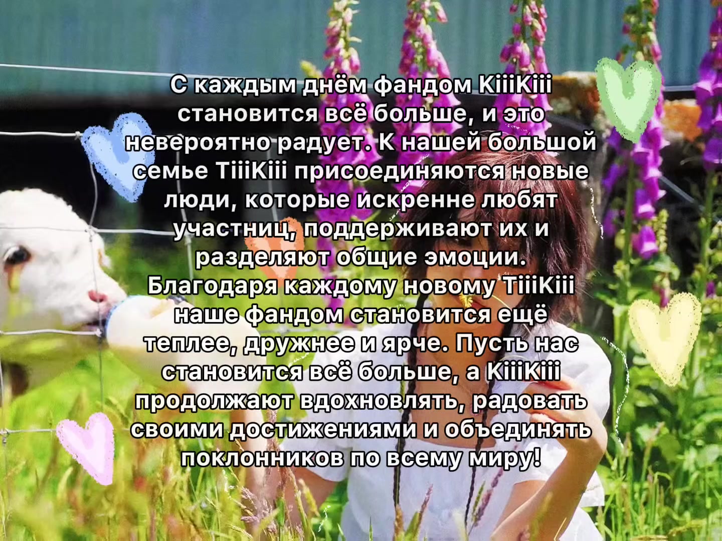 @приколистка кия//WHYKiii²