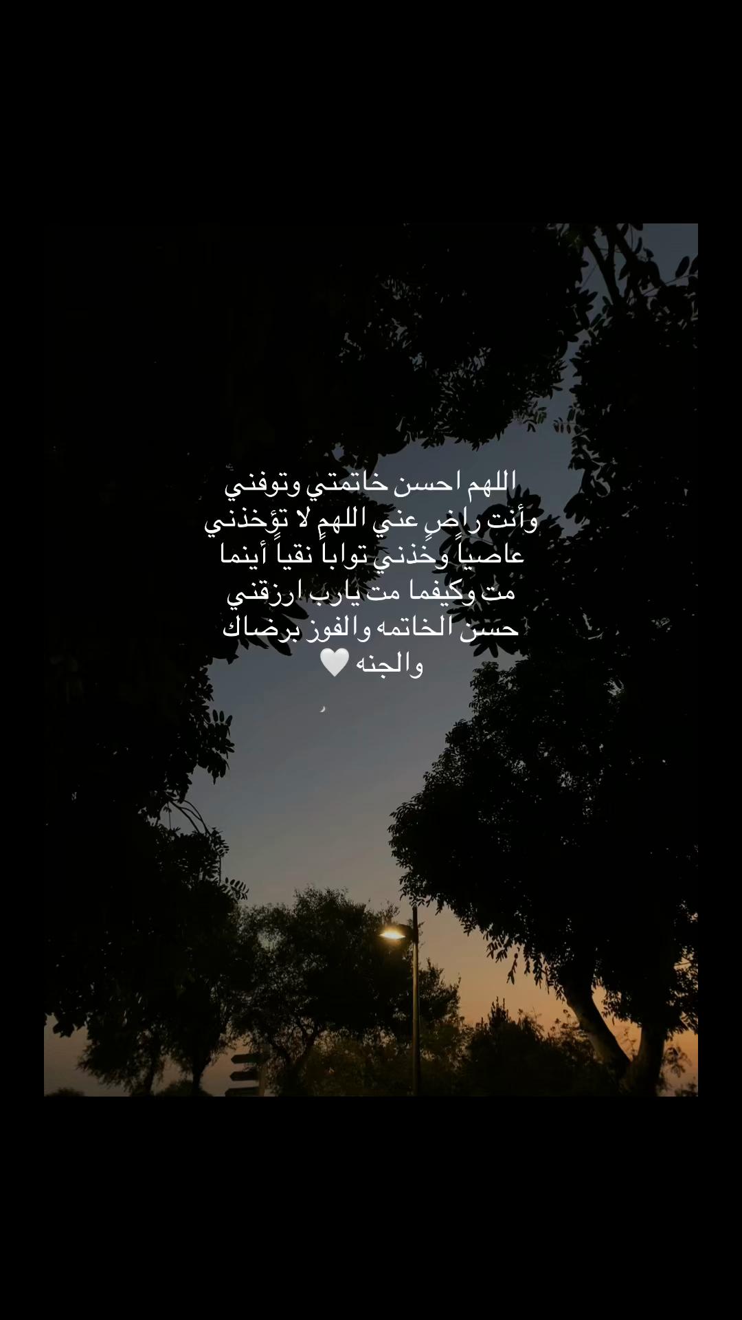 @آمَاٰلٓ🥷