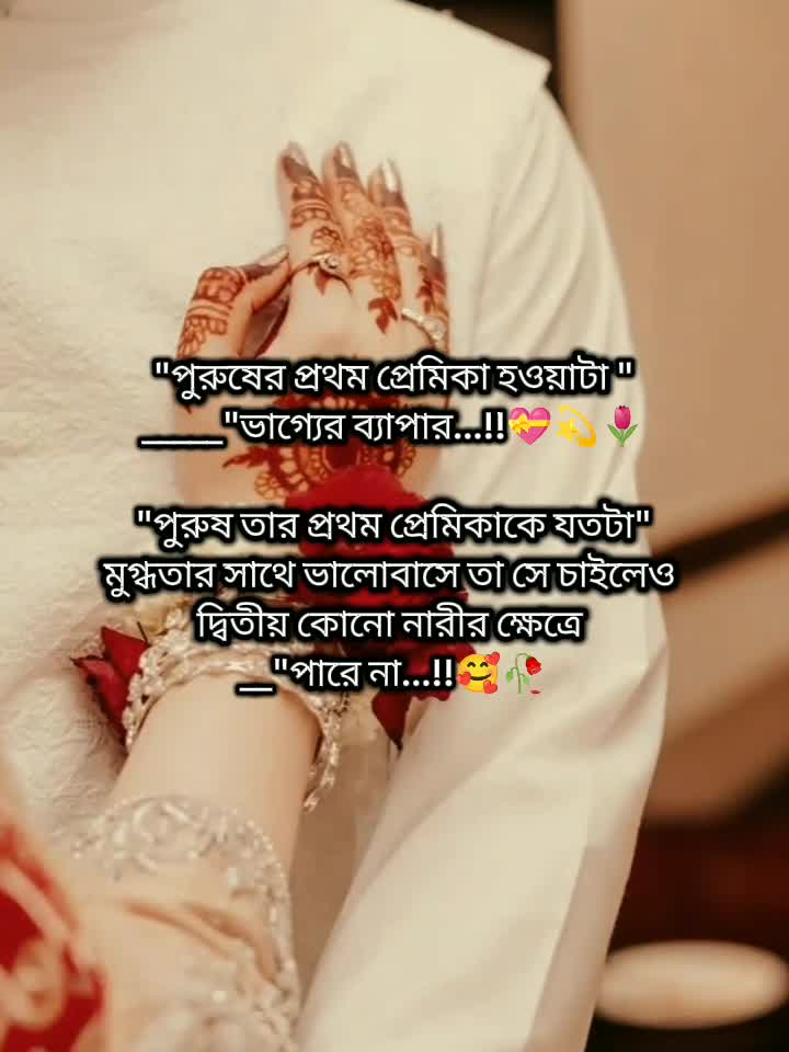 @🍁ঝরা_ফুল🍁