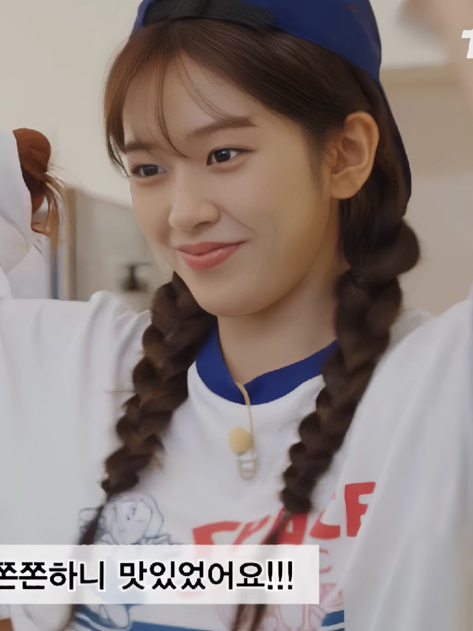 @Yujin in my life