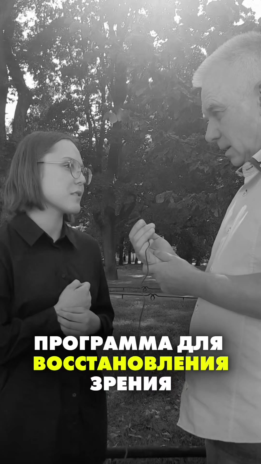 @Доктор Игорь Лузин