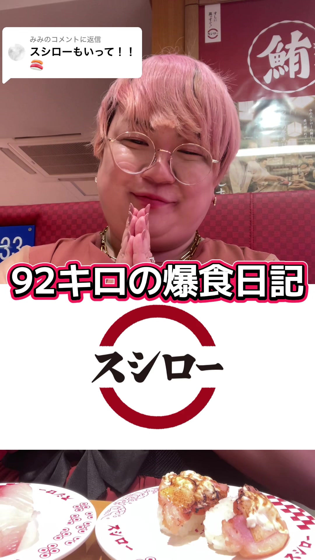 @コバにゃん☆【チェックイン】