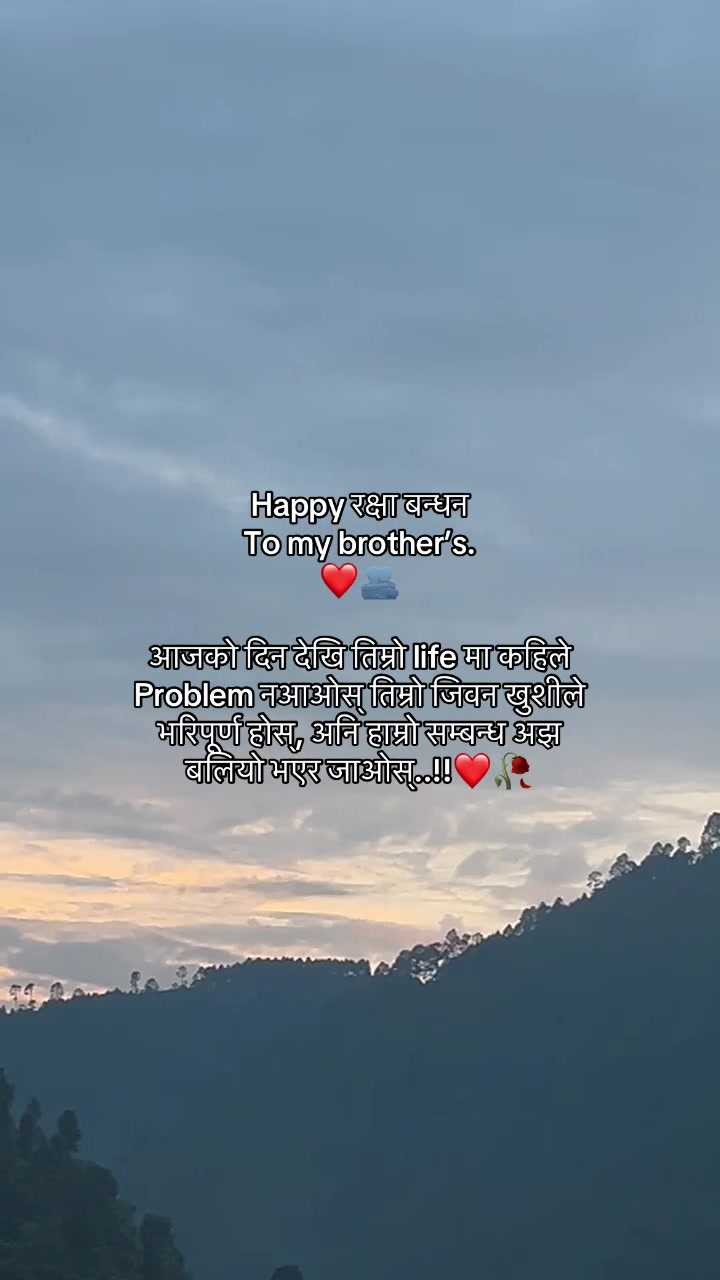 @पुरन मगर🌷