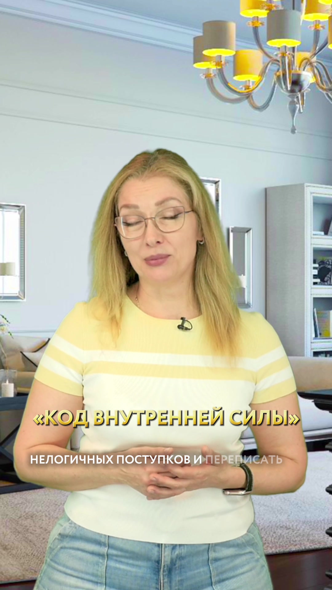 @Марина Бибнева