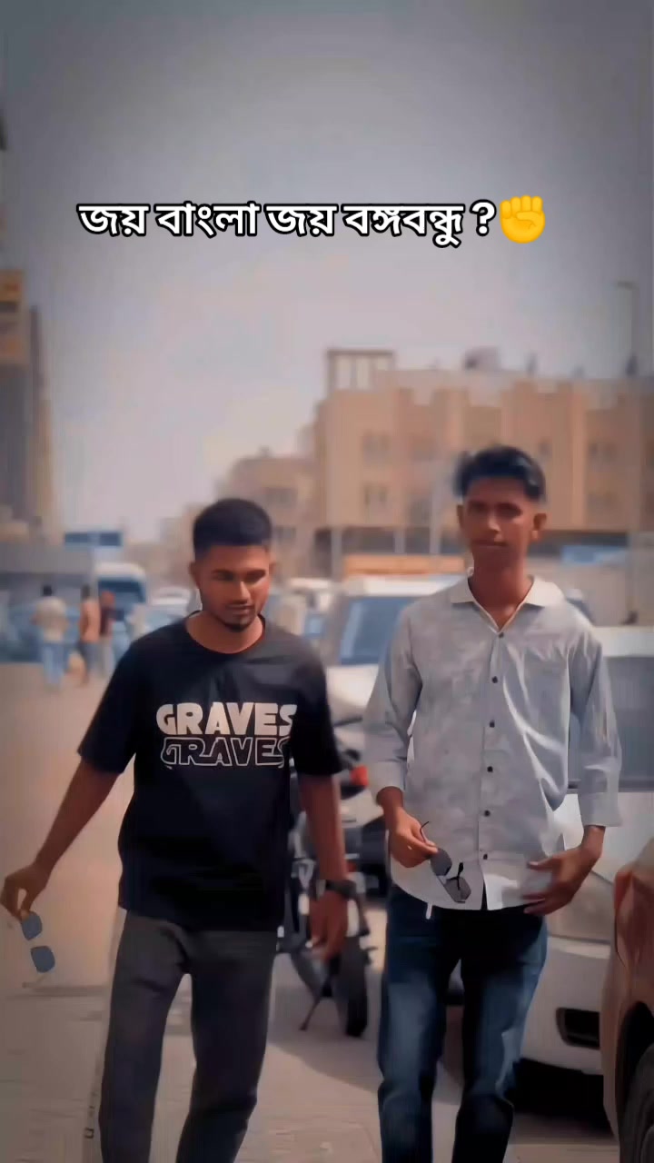 @ছাত্রলীগ🔪💥