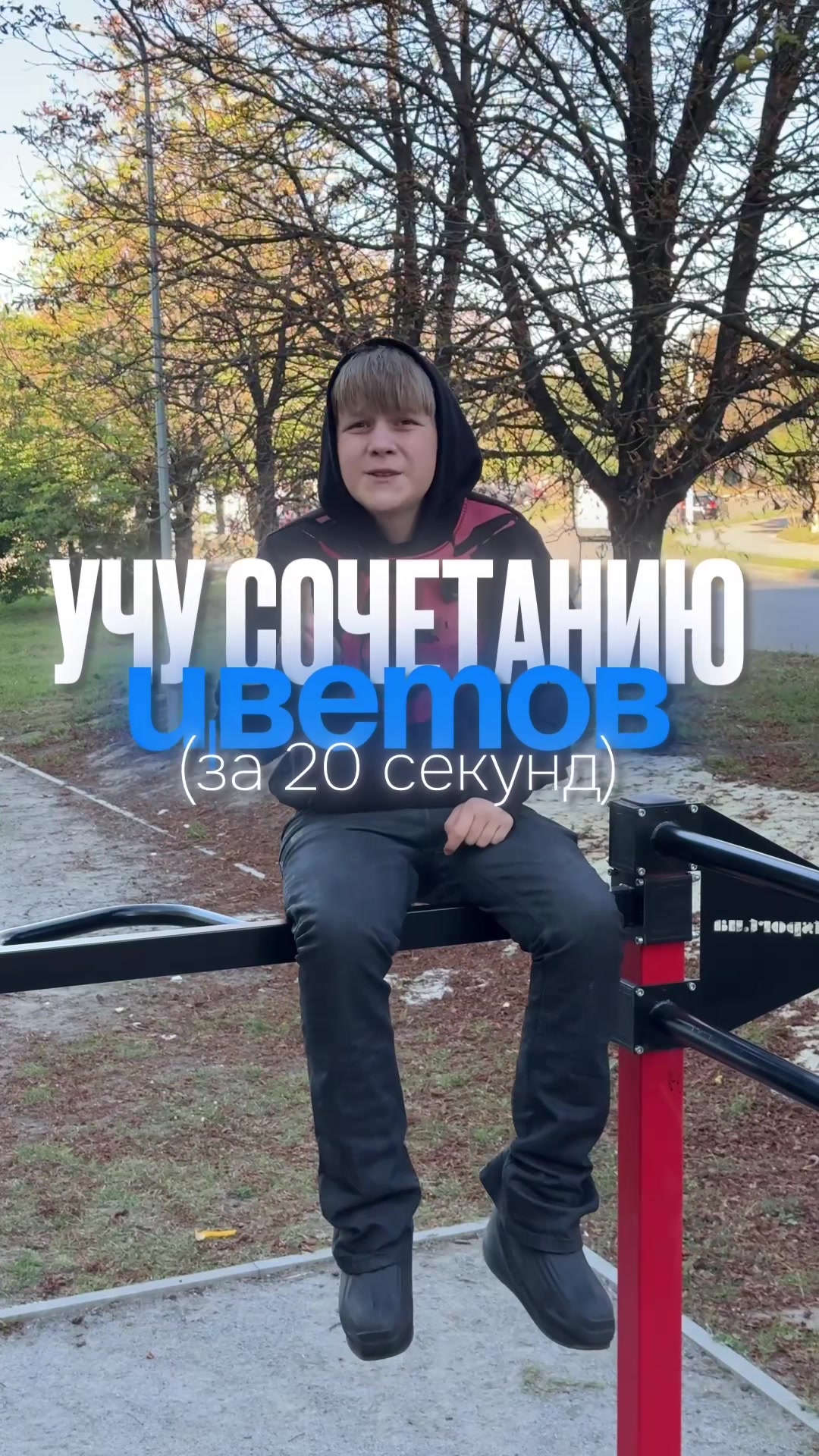 @тгк: Fredham #fwplay🧨