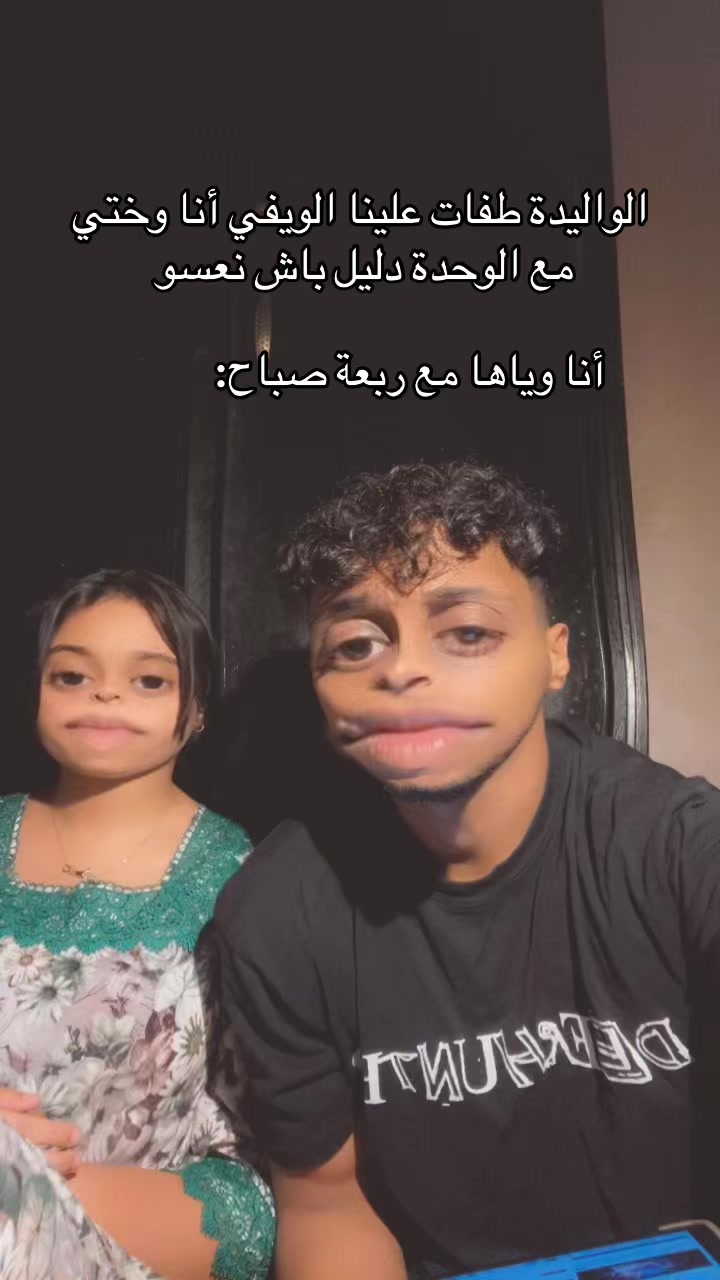 @Aymen \ أيــمــن 🇲🇦