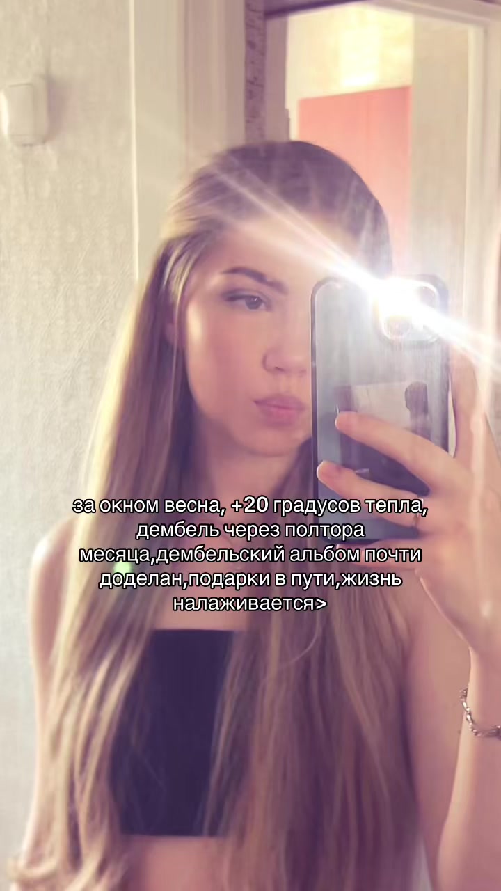 @ксюшка