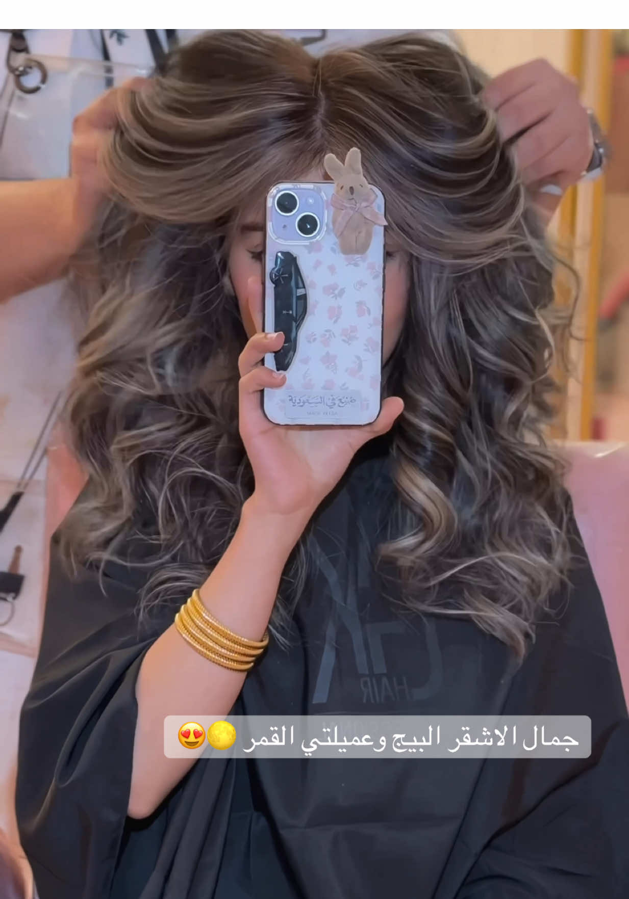 @اماني الخطيب