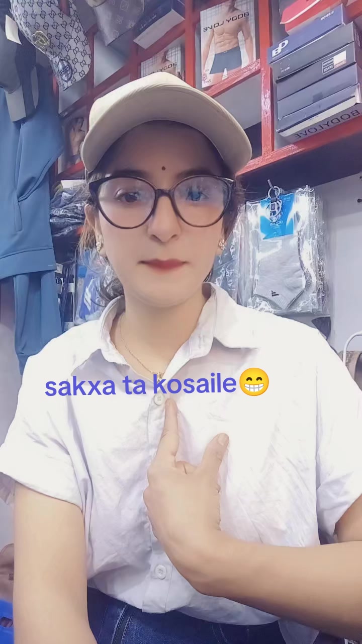 @रुद्रांशी