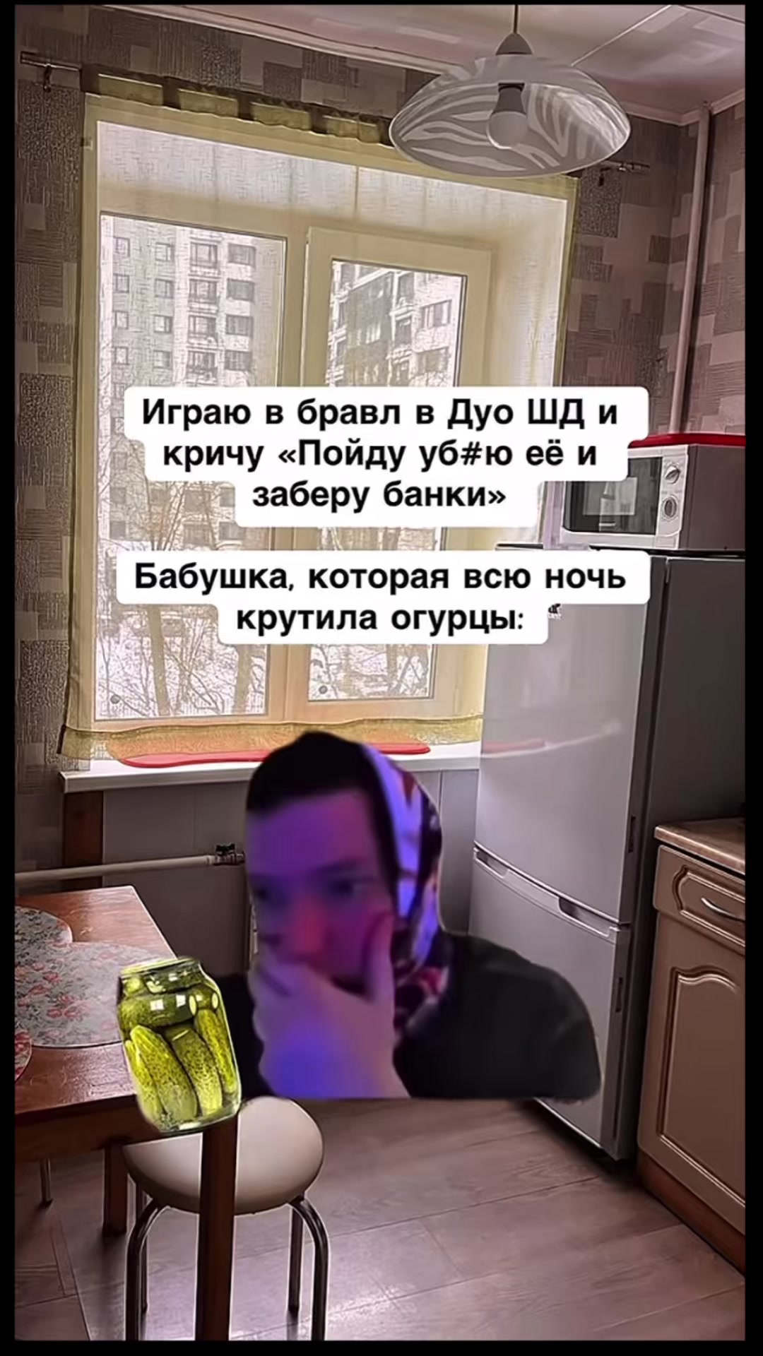 @Кудрявый