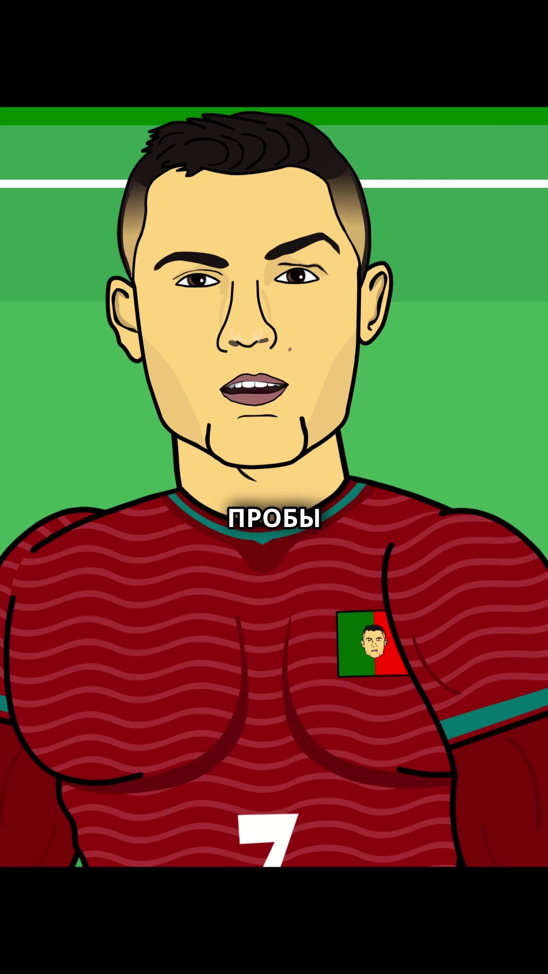 @МУЛЬТБОЛ