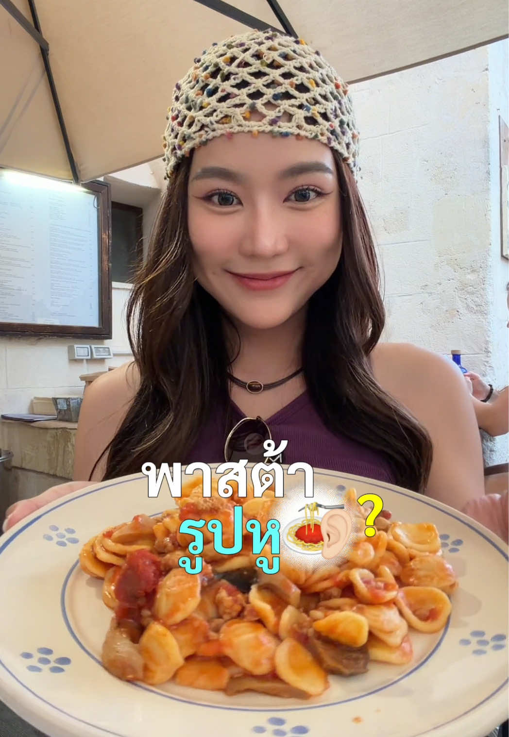 @earnpatt | เอิร์นภัทร