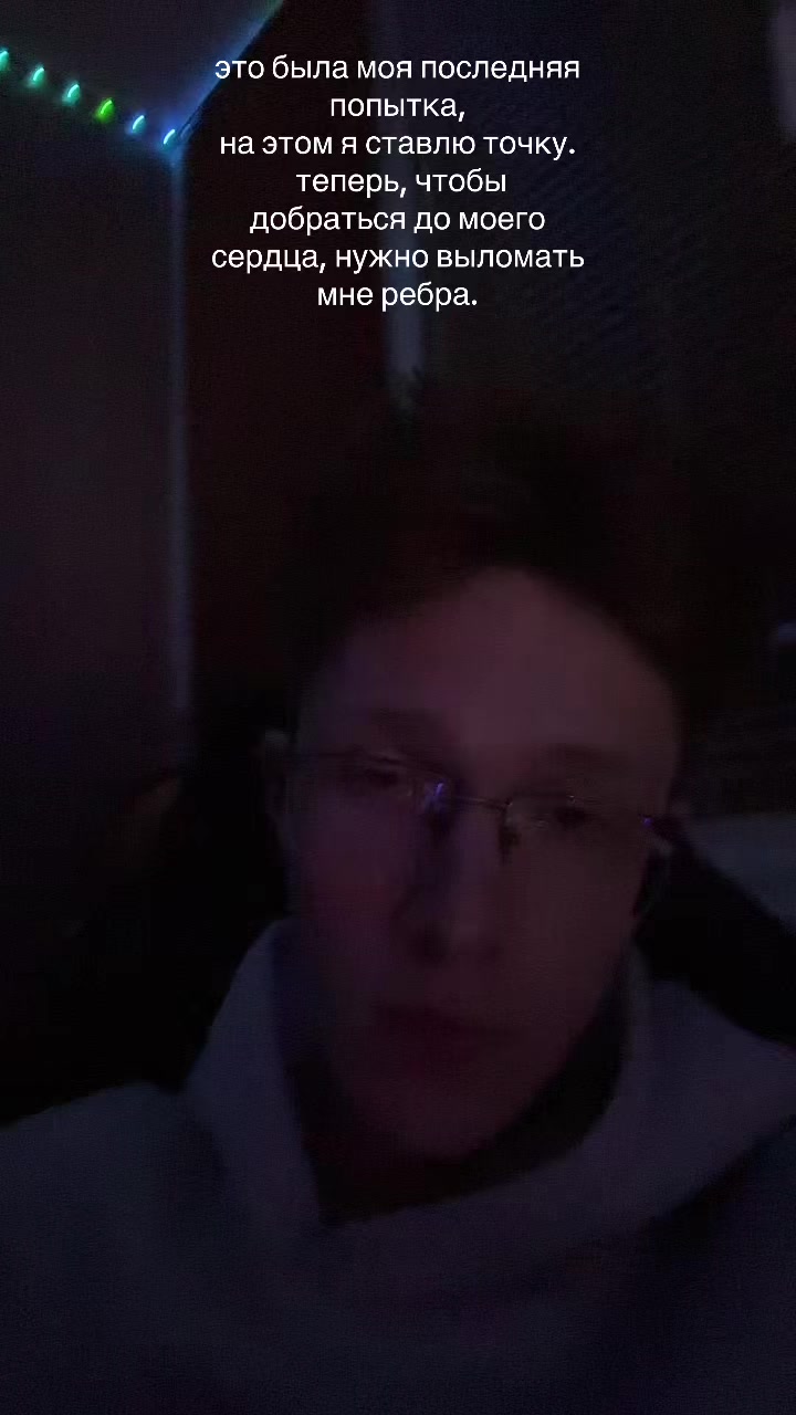 @Егорка