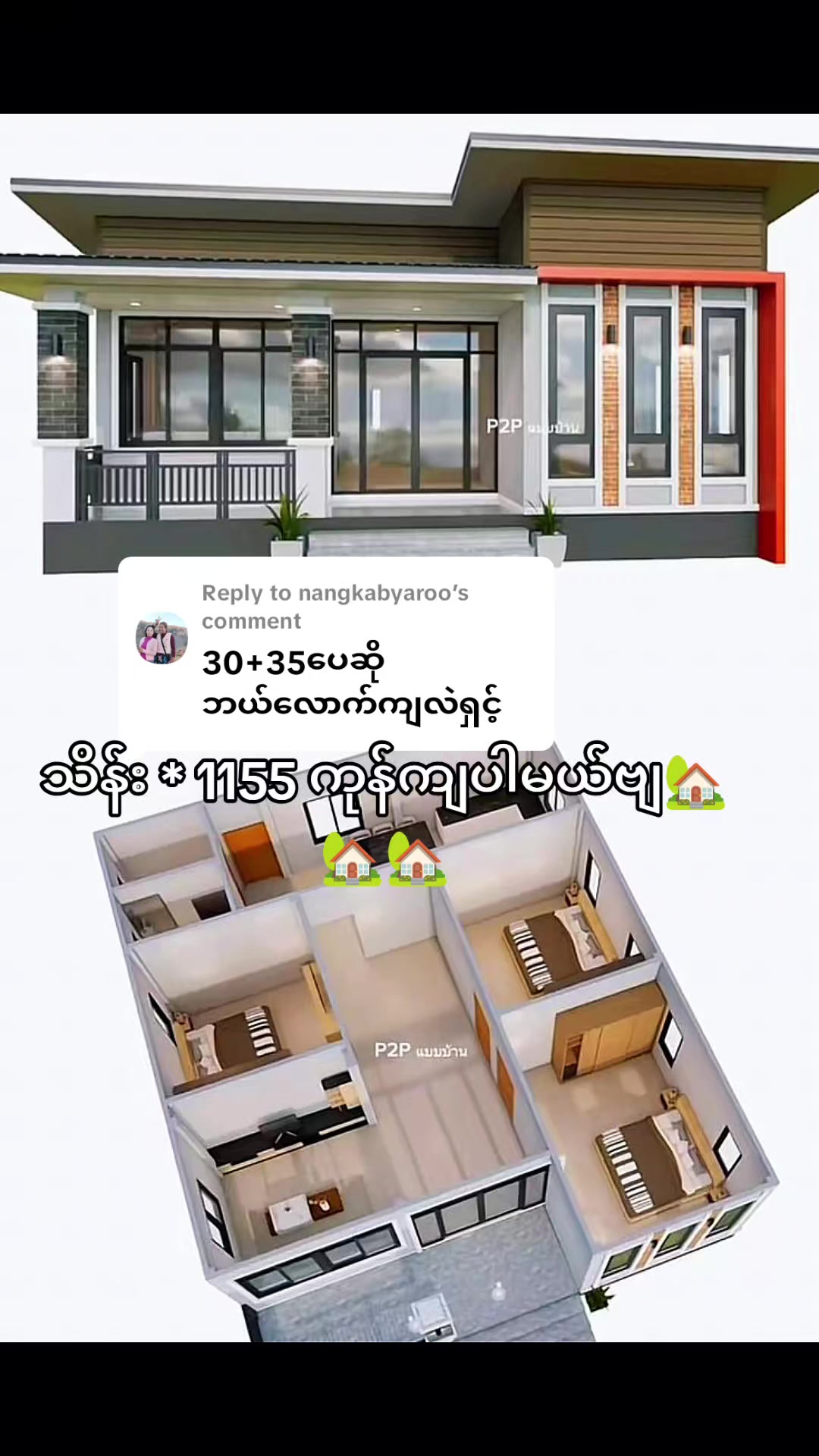 @Bagothar Construction