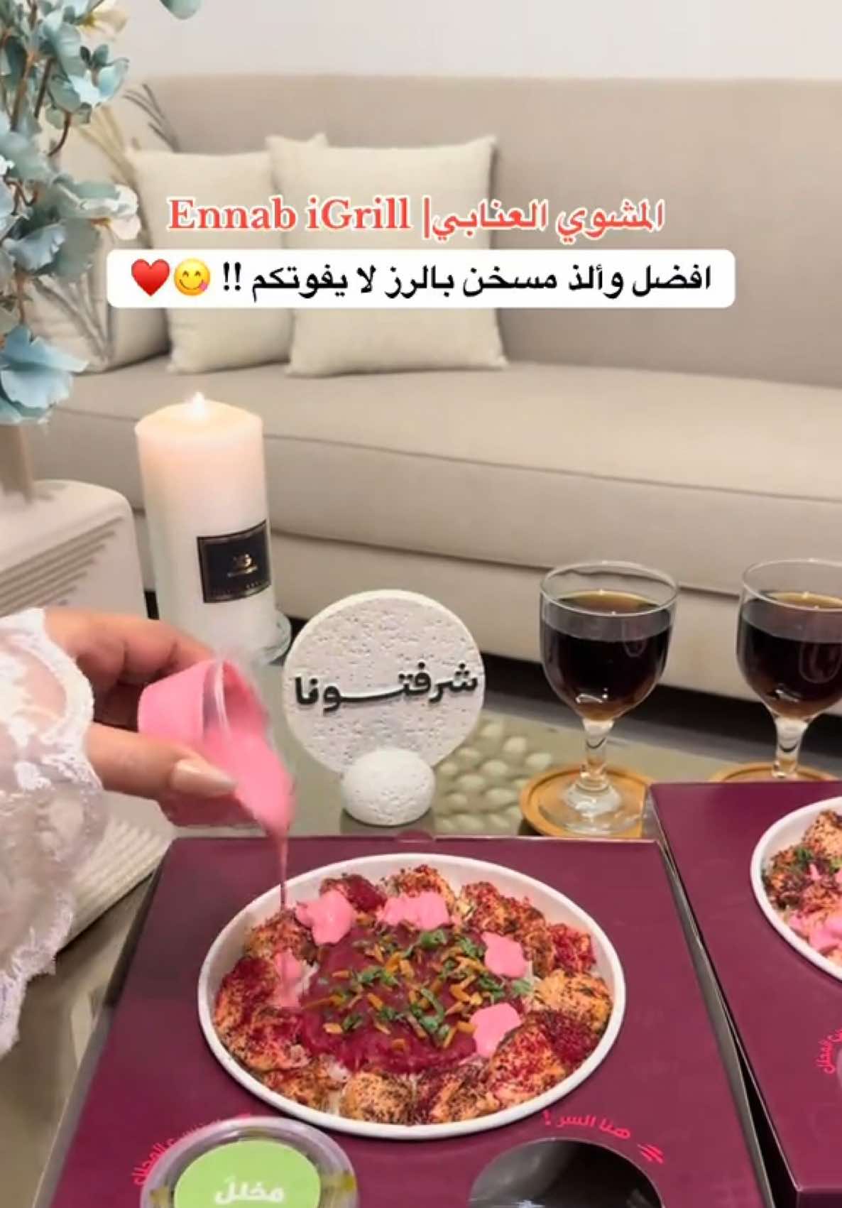 @تغطيات | MARYAM🦌.