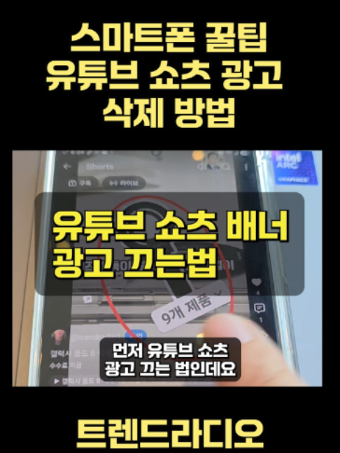 @트렌드라디오